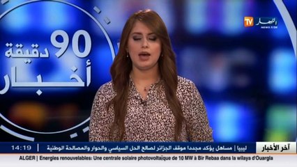 الأخبار المحلية   أوضاع المجتمع الجزائري ليوم 23 سبتمبر 2016