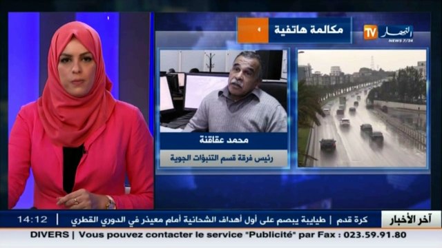 التقلبات الجوية تتسبب في خسائر بشرية و مادية بالنعامة