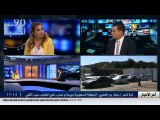 اميرة سليم  نائب عن الارندي مكلفة بالجالية الجزائرية   ضيف بلاطو النهار