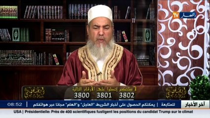 إنصحوني   الشيخ شمس الدين يشكر شباب الفيسبوك لدعمهم فلسطين