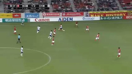 Japon yıldızdan harika gol