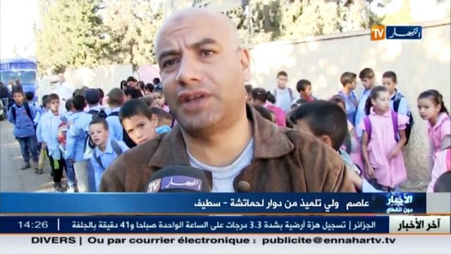سطيف تلاميذ مشتة لحماتشة.. معاناة كبيرة للإلتحاق بمقاعد الدراسة