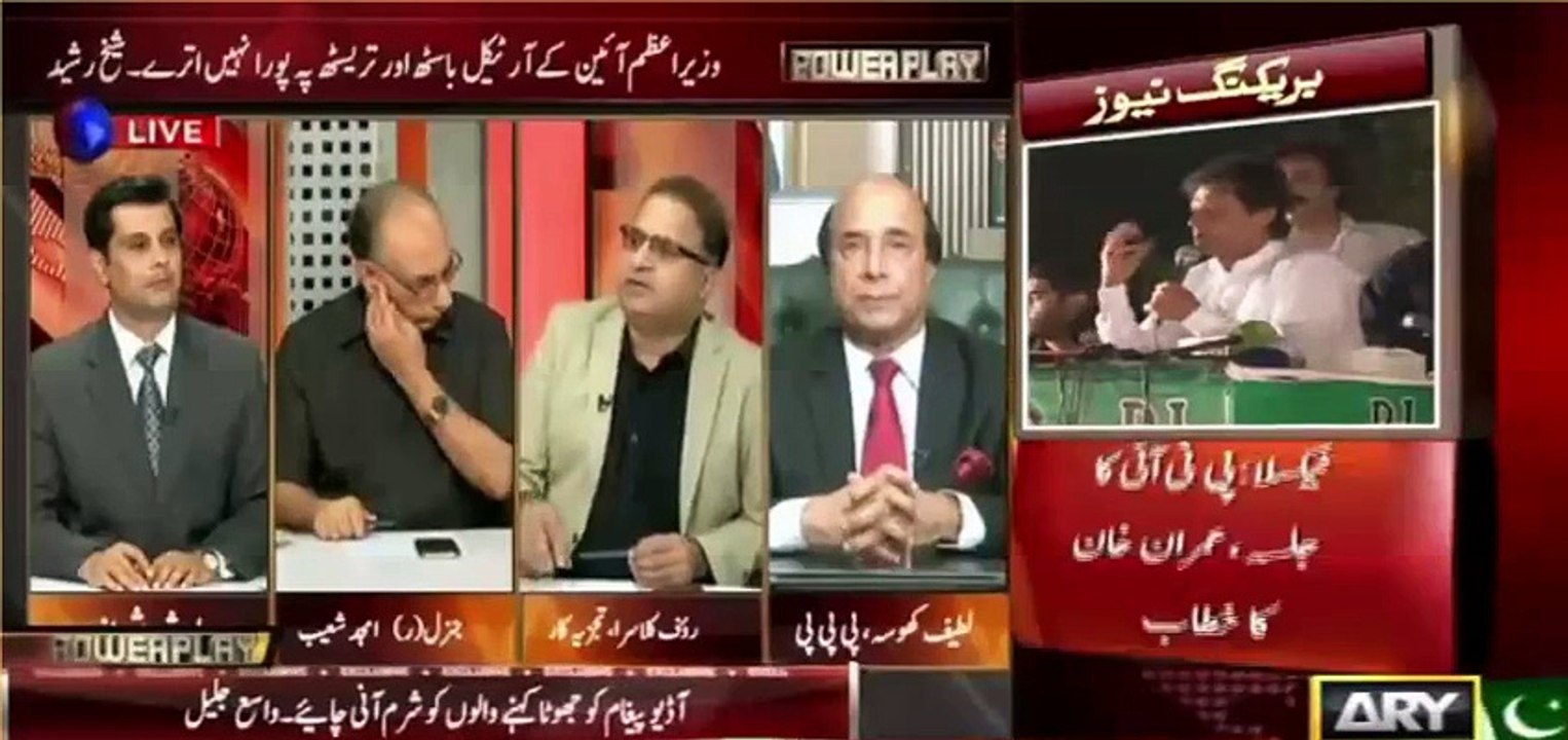 Klasra Raped latif khosa over ppp n pmln "muk muka"