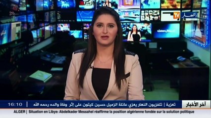 سياسة   جبهة المستقبل تفتح أشغال جامعتها الصيفية بطبعتها الرابعة