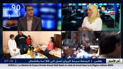 مختص في علم الإجتماع   المراجعة النفسية ضرورية للأسر الجزائرية للتفوق على المشاكل