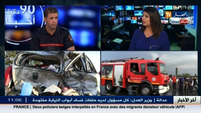 مكلف بالإعلام لدى الحماية المدنية تهور السائقين وعدم إحترام مسافة الأمان هي السبب في حوادث المرور