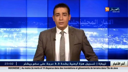 وفاة شخصين في حادث مرور بالجلفة