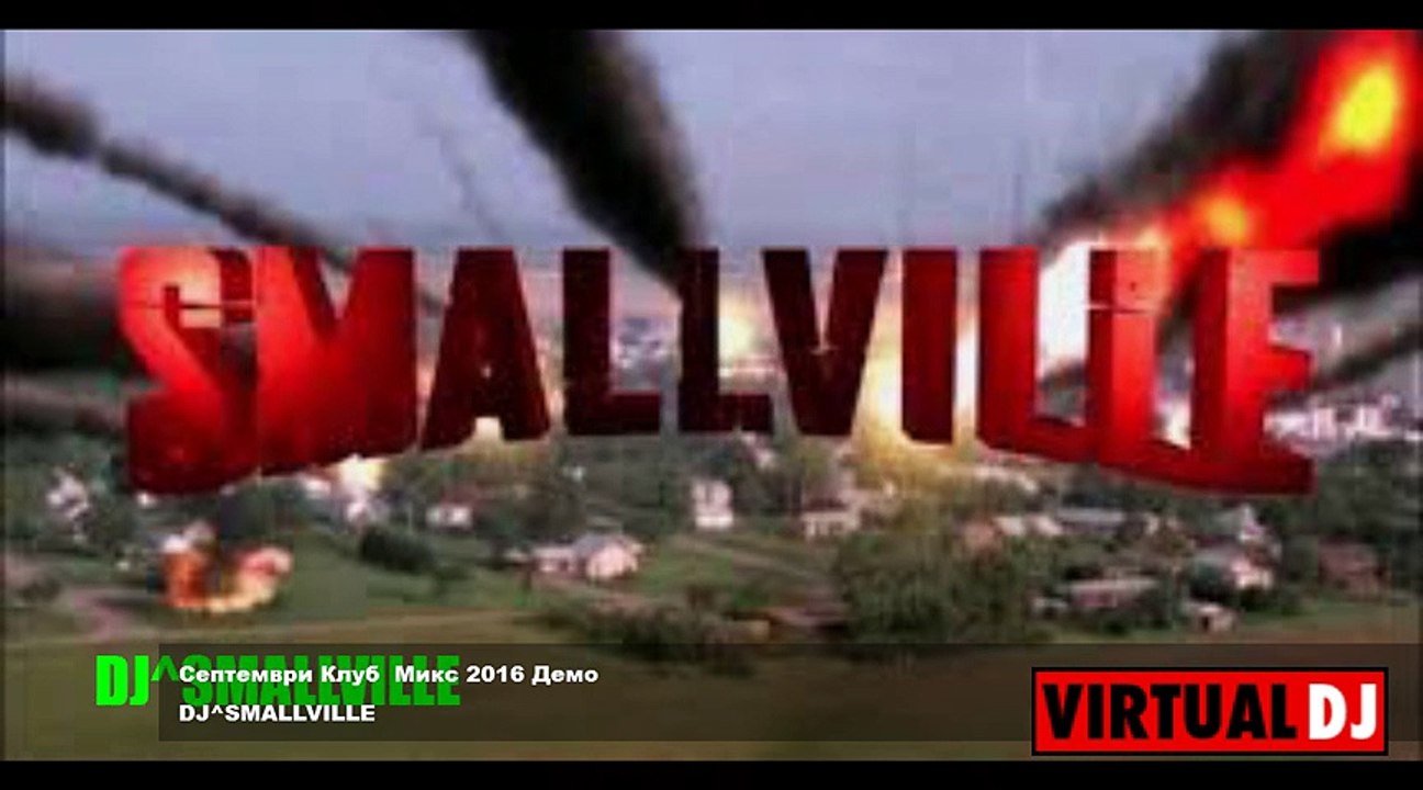 DJ^SMALLVILLE -  Септември Клуб  Микс 2016 Демо ( POP-FOLK )
