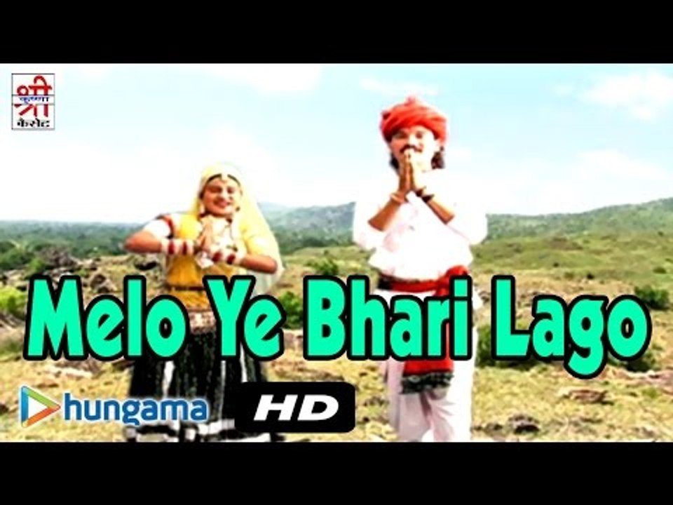 Sawan Ri Amawas Melo Ye Bhari Lago | Video Song | Devotional Hit | Rajasthani