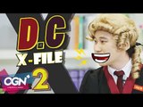 D.C X-File 시즌2 1화 2부 - 입롤 챌린저, 승자는?! [단군,클템][League of Legends]