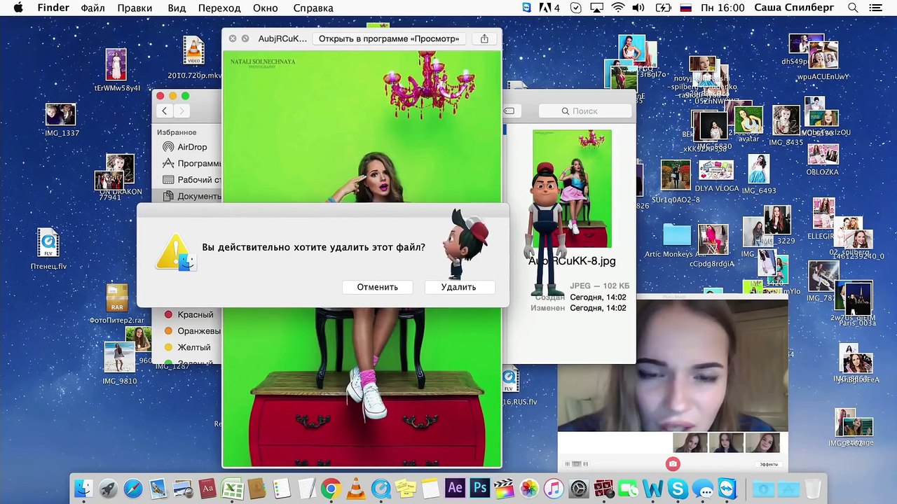 Взломать блогеров — Трейлер (2016)