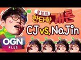 CJ vs NaJin 한타 분석 [클템의 한타학개론 #2] 롤챔스 LoL Champions - [OGN PLUS]