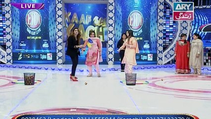 Eidi Sab Kay Liye on Ary Zindagi in High Quality - 23rd September 2016