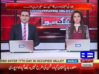 -پاکستان کے بلوچ رہنما نے مودی کے سر کی قیمت کروڑوں میں لگا دی