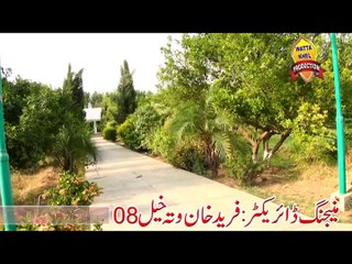 Wattakhel Production[via torchbrowser.com]