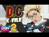 D.C X-File 시즌2 1화 3부 - 유럽 직배송 트롤러 (※반품사절) [단군,클템][League of Legends]