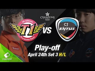 [H/L 2015.04.24] SKT vs CJ SET 3 l 2015 SBENU LoL Champions Spring 2015 스베누 LOL 챔피언스 SPRING 38화