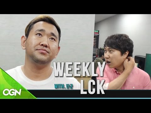 Dankun's Life-Threatening Interview. Weekly LCK Special 단군의 위클리 LCK 특집 3부