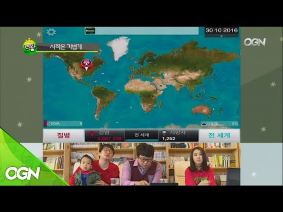 [2016.06.09] 켠김에 왕까지 251화 조현민, 허준, 앤씨아편 (전염병 완전...