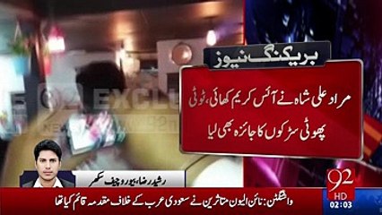 CM Sindh Syed Murad shah surprise visit of Sakkhar