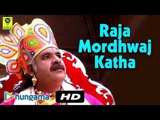 Raja Mordhwaj Katha | Devotional Hit Song | Video | Rajasthani