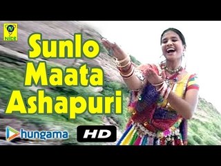 Sunlo Maata Ashapuri | Folk Song | Latest Hit | Rajasthani