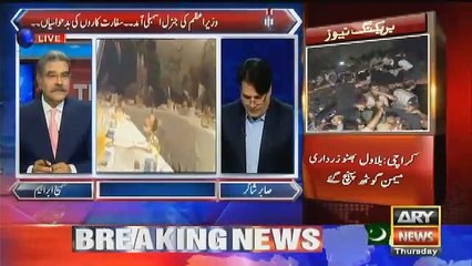 Journalist Sabir Shakir Telling Indian Media U-Turn On Uri Base Attack Issue