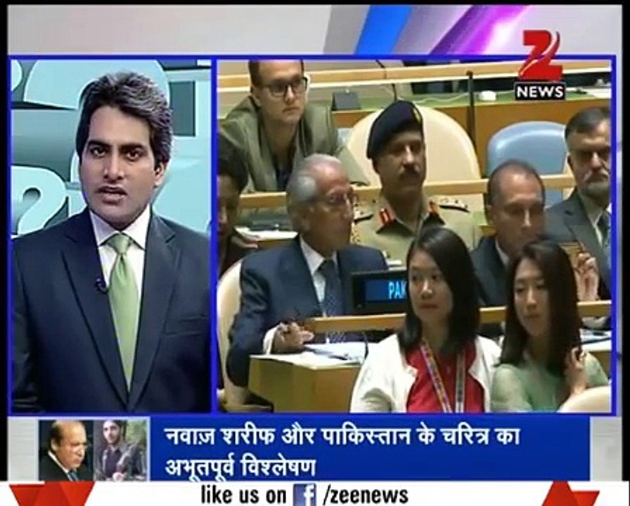 Nawaz Sharif Bizarre Speech On Indian Occupied Kashmir In United Nation General Assembly