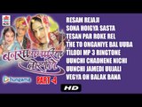 Bansa Padhariya Toraniye Video Part 4 | Audio Jukebox | MP3 Songs | Marwadi Hit | Rajasthani