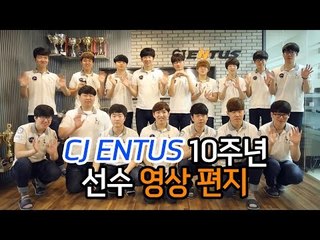 CJ엔투스 10주년 팬미팅 클로징 영상 (The 10th anniversary of CJ ENTUS)