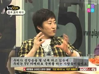 [2010.05.21] 돌아온 뒷담화 20회 1부 - 승부 조작 위기