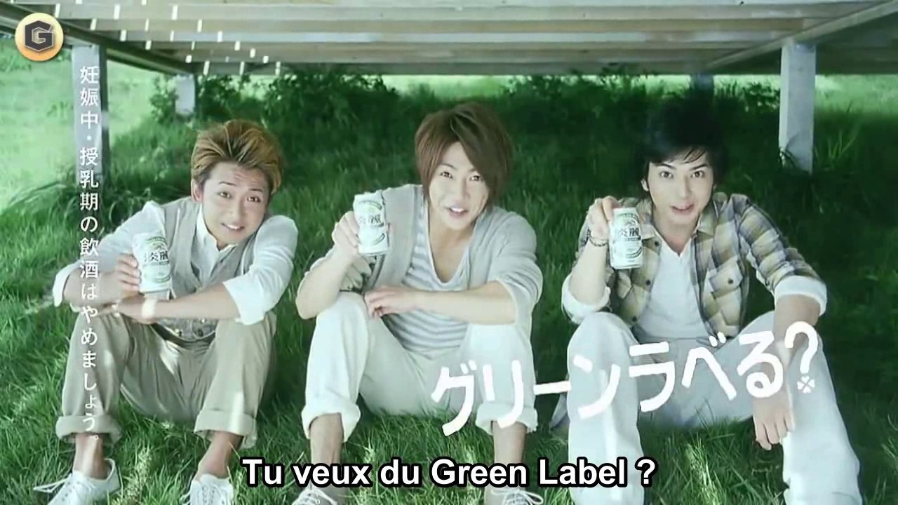 (vostfr) Pub Kirin – Tanrei Green Label (2)