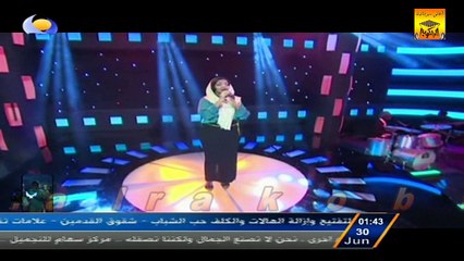 آمنة حيدر «فوزية» أغاني وأغاني 2016