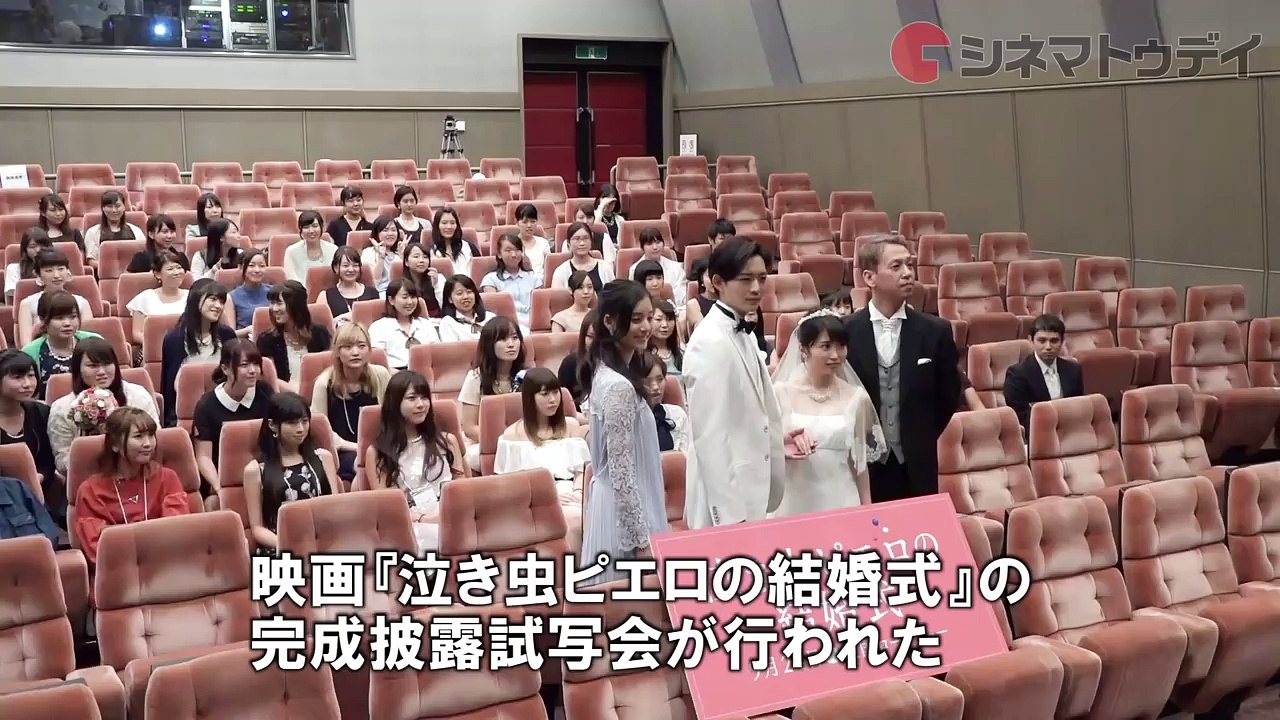 志田未来、ウェディングドレス姿でブーケトス！ 映画『泣き虫ピエロの結婚式』完成披露試写会