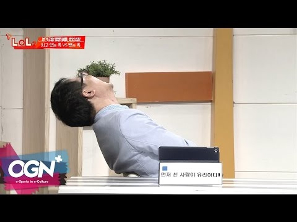 그들의 취향 [T-LoL Mission & Lesson 발언스틸 Hotclip #7] LoL 롤 미션앤레슨- [OGN PLUS]