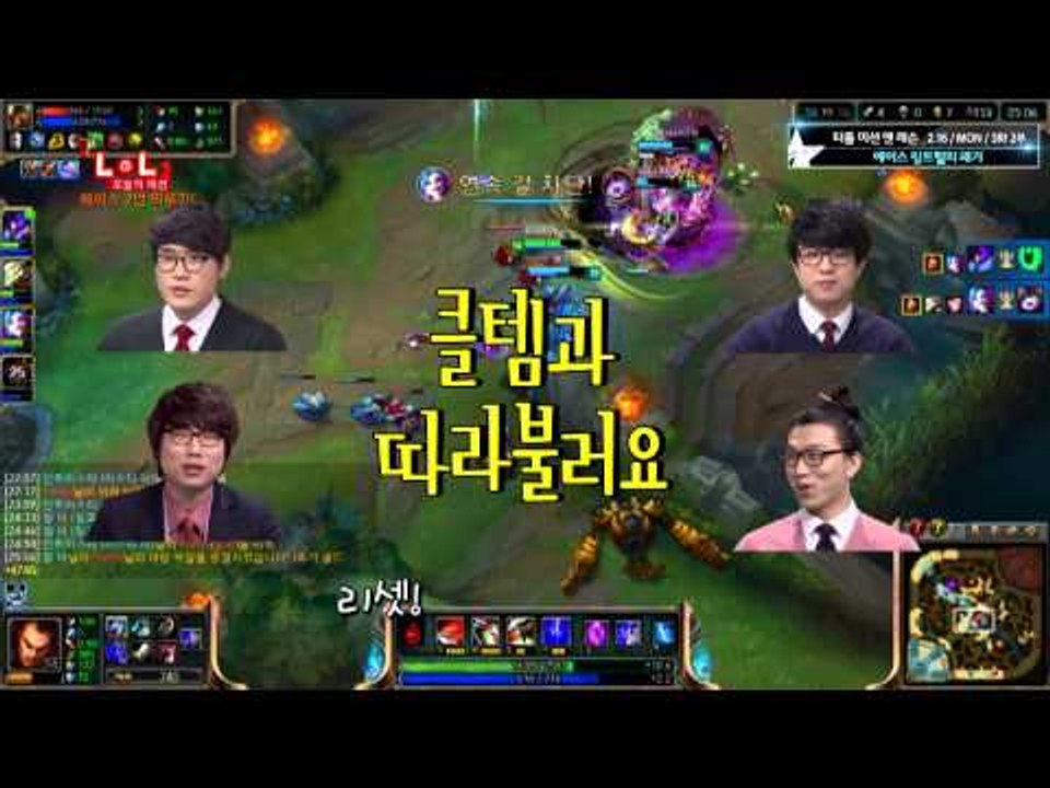 에이스 링트럴의 패기 [T-LoL Mission & Lesson Hotclip #8] LoL 롤 - [OGN PLUS]