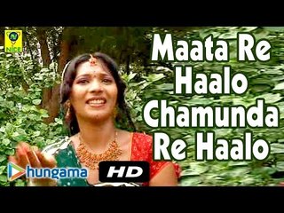 Maata Re Haalo Chamunda Re Haalo | Latest Songs | Devotional Hit | Rajasthani
