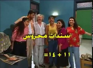 مسلسل عيلة ست نجوم ـ الحلقة 25 الخامسة والعشرون كاملة HD