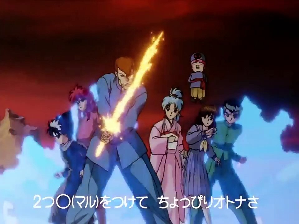 Yu yu hakusho capitulo 25 Español Latino HQ