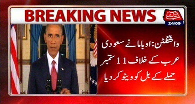 Obama vetoes Congress’s bill against Saudi Arabia over 9/11