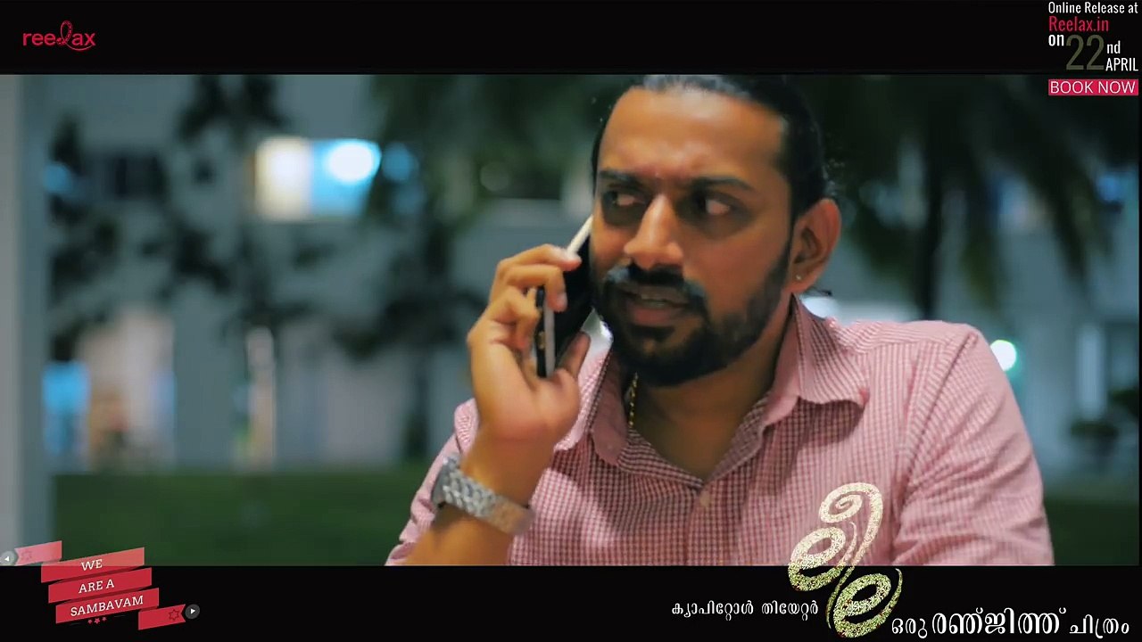 ലീല | Leela Hangover | Leela Malayalam Full Movie Online | Leela Scenes | Leela Songs