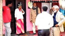 እኔ ነኝ New Ethiopian Movie  2016 Ené Negn እኔ ነኝ Trailer
