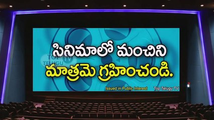 Chiranjeevi Khaidi No.150 Movie DIALOGUES LEAKED | Ram Charan | Kajal Aggarwal | VV Vinyak