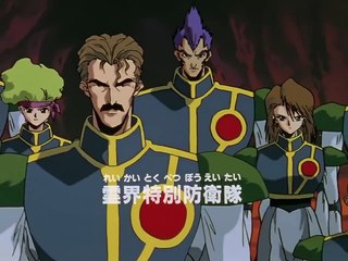 Yu yu hakusho capitulo 91 Español Latino HQ