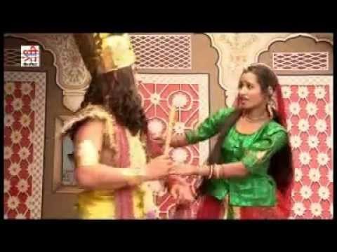 ऐह कान्हा बरसाने में चला ला - कान्हा झूला झूले ( राजस्थानी )