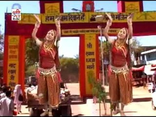मेला में जवँगा दर्शन म्हे पवांगा - श्यामधणी के मेला में नाच म्हारी बीनणी ( राजस्थानी )