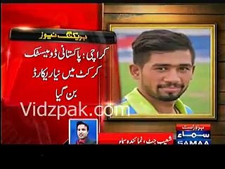 Faisalabad Fast bowler makes record by taking 10 wickets in Domestic ODI