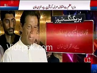 Imran khan great reply to Nirender Modi we are united against foreign issues