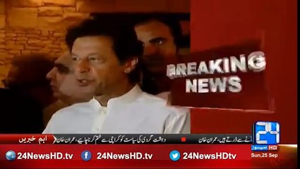 Altaf Hussain is the biggest terrorist of Pakistan_ Imran Khan