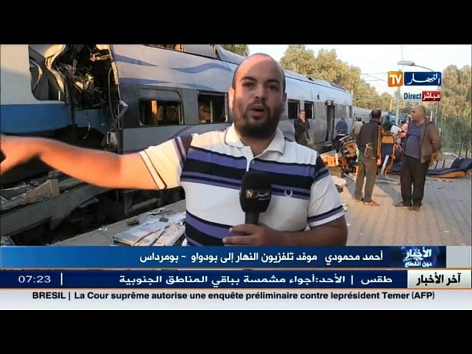 حادث اصطدام قطارين ... لا توجد رحلات على القطار...